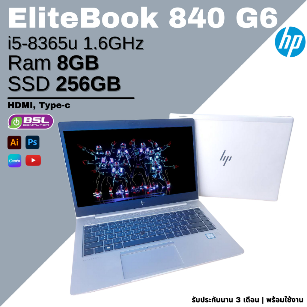 Used laptop HP Elitebook 840 G6 i5 GEN 8 โน๊ตบุ๊คมือสอง ลงโปรแกรมพร้อมใช้งาน พร้อมส่ง