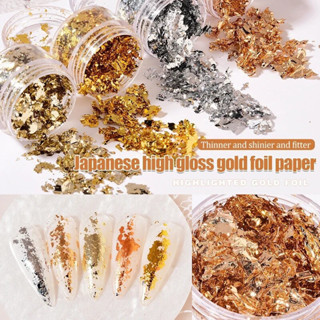 แผ่นเปลว ทองเปลว แผ่นเปลวแต่งเล็บ Shiny Gold Copper Leaf Flakes Sequins Glitters Confetti for Gilding Arts