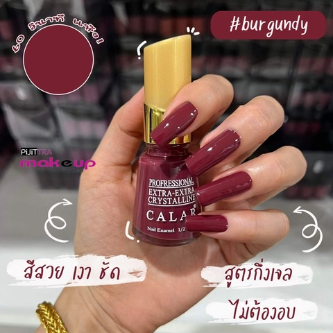 CALAR สีทาเล็บกึ่งเจลไม่อบ ยาทาเล็บ เครื่องสำอางผู้หญิง - รูปที่ 3