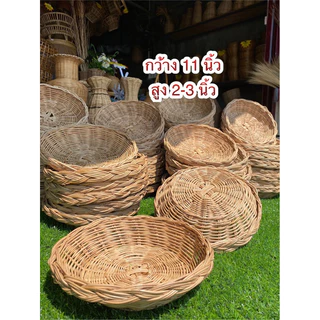 ตะกร้าหวายแท้ กระจาดหวาย กระด้งหวาย ตะกร้าใส่ของ