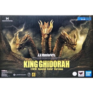 S.H.Monsterarts King Ghidorah (2019) Special Color ver.EXCLUSIVE BANDAI กล่องน้ำตาล สินค้าลิขสิทธิ์แท้ Bandai 