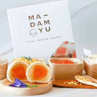 ขนมเปี๊ยะหน้านิ่ม ถั่วไข่เค็ม | MADAMYU