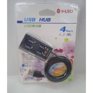 USB HUB S-LEO 4 PROT ตัวแยกช่องเสียบยูเอสบี 4 ช่อง ตัวขยายช่องยูเอสบีคอม สายยาว 1.2 เมตร สามารถใช้ได้กับทุกรุ่น ได้มาตรา