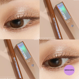 โทนสีน้ำตาลเข้ม (MEILINDA) Glitter pop eye stick ( เนื้อชิมเมอร์ )