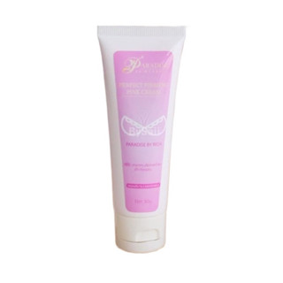 โฉมใหม่ Firming Perfect Cream ครีมอัพไซด์หน้าอก