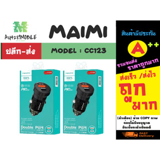 MAIMI รุ่น CC123 หัวชาร์จในรถยนต์ แบบชาร์จเร็ว qc3.0 30w min car charger (170266)