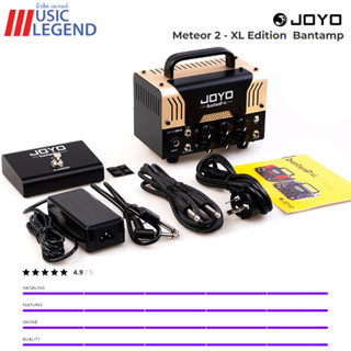 หัว แอมป์หลอด บลูทูธ JOYO Meteor 2 XL Edition Bantamp Tube Guitar Amplifier Bluetooth 20W ของแท้ พร้อม footswitch ส่งฟรี