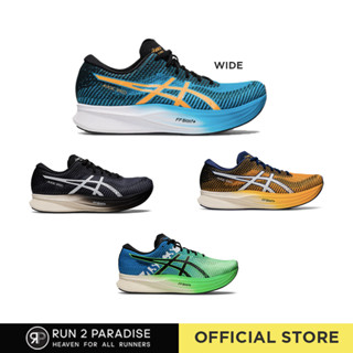 Asics Magic Speed 2 - Men - รองเท้าวิ่งชาย