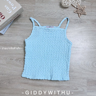 เสื้อสายเดี่ยว งานผ้ายับ สีฟ้า ผ้าชั้นเดียว น่ารักใสๆ มากกกก **giddywithu