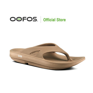 OOFOS OOriginal Taupe (ครีม) - รองเท้าแตะเพื่อสุขภาพ นุ่มสบายเท้าด้วยวัสดุอูโฟม บอกลาปัญหาสุขภาพเท้า