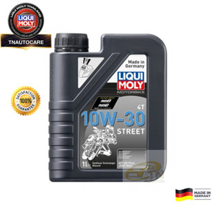 LIQUI MOLY น้ำมันเครื่องมอเตอร์ไซค์ Motorbike 4T 10W-30 Basic Street (1 ลิตร)