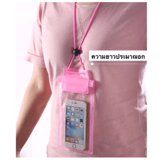 พร้อมส่งในไทย ซองกันน้ำ กระเป๋ากันน้ำ ถุงกันน้ำ ซองโทรศัพท์ ซองมือถือ กันน้ำ4ชั้น กันฝุ่น ปรับสายคล้องถ่ายรูปทัสกรีนได้