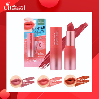 Baby Bright เบบี้ไบร์ท เจนเทิล แมทท์ คอลลาเจน ลิปสติกเนื้อแป้ง 3.7 กรัม Gentle Matte Collagen Lipstick