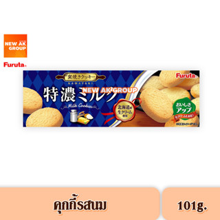 Furuta Tokuno Milk Cookie - คุกกี้รสนม ขนาด 101 กรัม