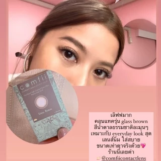 Glass Brown Comfii Contactlens คอนแทคเลนส์ Hyaluron จาก เกาหลี รุ่นขายดี เท่าตาดำ