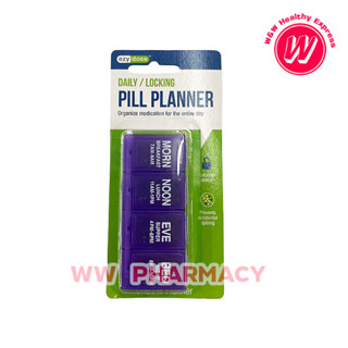 Ezydose pill planner กล่องใส่ยา กล่องจัดยา ตลับใส่ยา พกพา ตลับใส่ยาสำหรับ 4 มื้อ 1 วัน พร้อมระบบล็อค (คละสี)