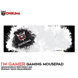 Onikuma IM GAMER Gaming Mousepad Size 800 x 300 x 3 mm แผ่นรองเมาส์ แผ่นรองเมาส์เกมมิ่ง แผ่นรองเมาส์สีดำ แผ่นรองเมาส์