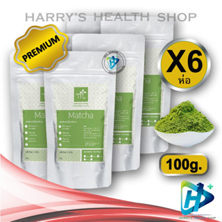 MARUZEN Premium Set 6 pcs. ผงชาเขียว มัทฉะ เกรด พรีเมี่ยม มารุเซ็น Matcha Green Tea 100 g.