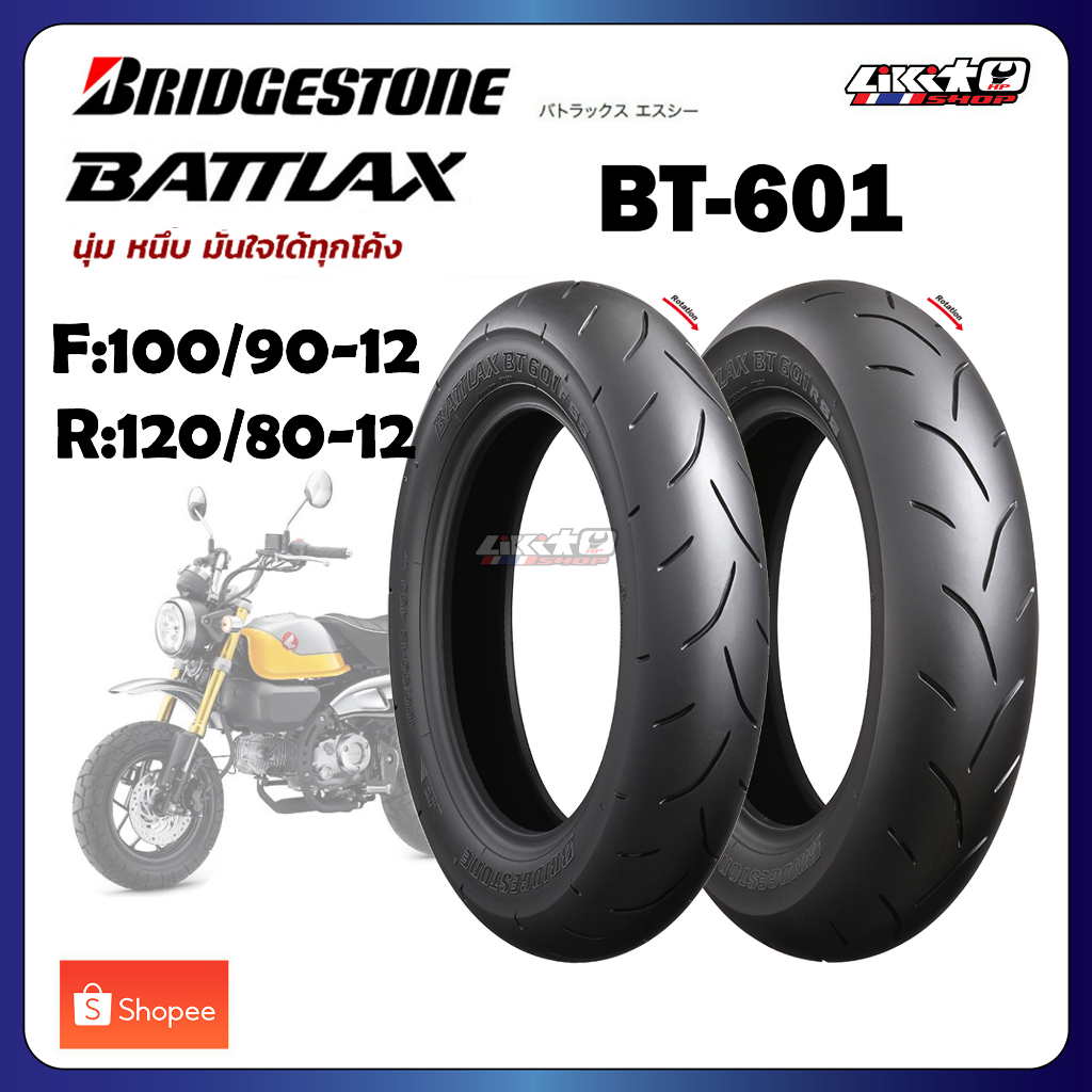 Bridestone BATTLAX BT601 หน้า100/90+หลัง120/80-12 สำหรับ Monkey,DAX,KSR,MSX,GROM