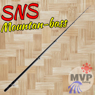 สินค้าเฉพาะ ปลายคันตีเหยื่อปลอม SNS Mountian-Bass ฯลฯ