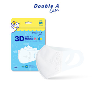 [แพ็ก 10 เด็กโต] Double A Care หน้ากากอนามัยทางการแพทย์ 3D Mask Kids สำหรับเด็ก Size M (เด็กโต) บรรจุ 10 ชิ้น