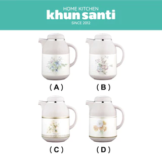 KHUN SANTI กระติกเก็บน้ำร้อนพร้อมที่กรองใบชา 1 ลิตร H-306