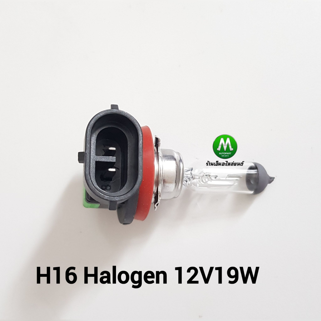 ไฟ​ตัด​หมอก​ ไฟสปอร์ตไลท์ TOYOTA​ REVO​ 2015 2018​​ 2019​ แบบ​ไม่มี​ฝาครอบ / โตโยต้า รีโว่ (รับประกันสินค้า 3 เดือน) - รูปที่ 4