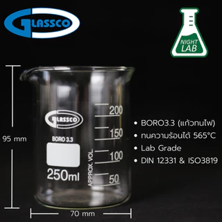 บีกเกอร์แก้ว Beaker เครื่องแก้ววิทยาศาสตร์10ml 25ml 50ml 100ml 150ml 250ml ยี่ห้อGLASSCOประเทศอังกฤษ