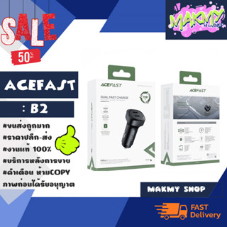 ACEFAST B2 หัวชาร์จ ที่ชาร์จในรถยนต์ หัวชาร์จ tpye-c 2ช่อง ชาร์จเร็ว 72W Fast Charge Car Charger แท้พร้อมส่ง (040266)