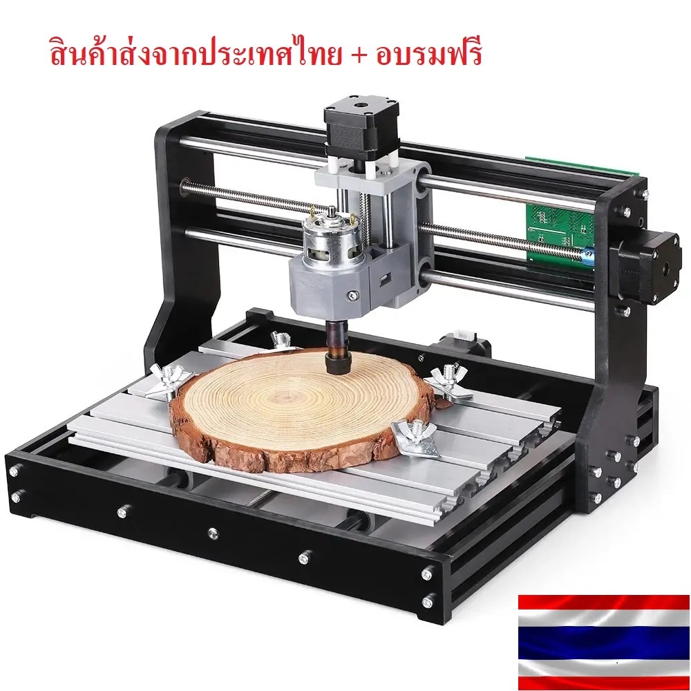 เครื่องแกะสลัก ซีเอ็นซี 3018Pro Mini CNC Engraving