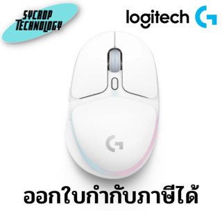 เมาส์เกมมิ่งไร้สาย Logitech Gaming Mouse G705 Wireless Aurora Collection ประกันศูนย์ เช็คสินค้าก่อนสั่งซื้อ