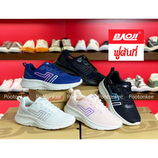 Baoji BJW 948 รองเท้าผ้าใบบาโอจิ รองเท้าผ้าใบผู้หญิง ผูกเชือก ไซส์ 37-41ของแท้ สินค้าพร้อมส่ง