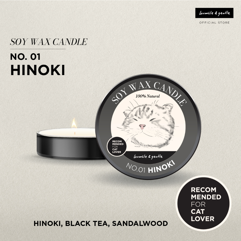 Humble&amp;Gentle Soy Wax Candle - No.01 Hinoki เทียนหอมไขถั่วเหลือง 100% Natural ขนาด 80ml กลิ่น 01-ฮิโนกิ ไม้ญี่ปุ่น ชาดำ