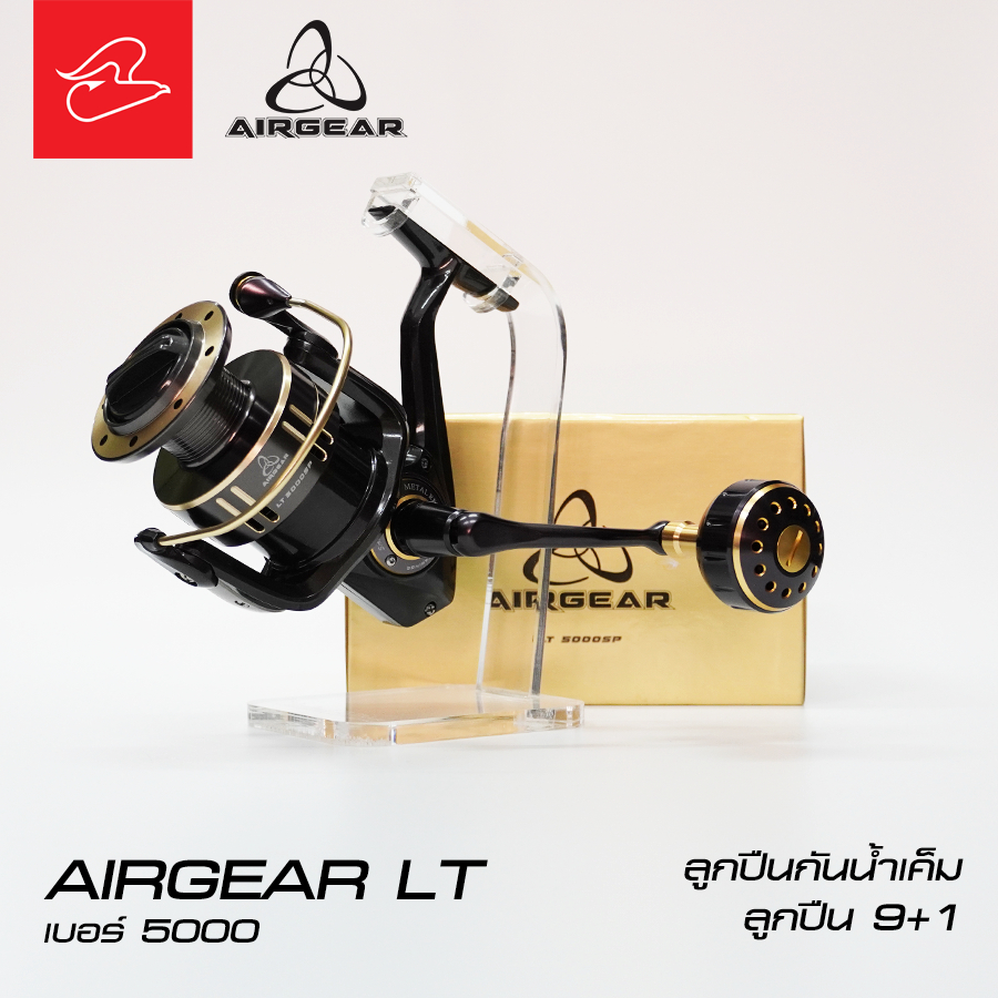 Airgear LT 1000/3000/4000/5000SP bearing 9+1 / 4.9:1 ทั้งตัว
