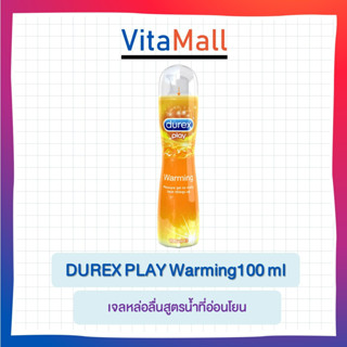 Durex เจลหล่อลื่น Play Warming 100 มล.