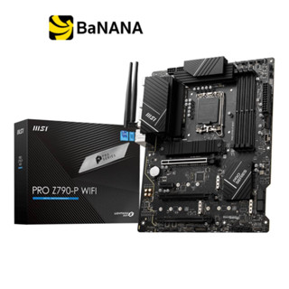 เมนบอร์ด MSI Mainboard PRO Z790-P WIFI DDR5 LGA-1700 by Banana IT