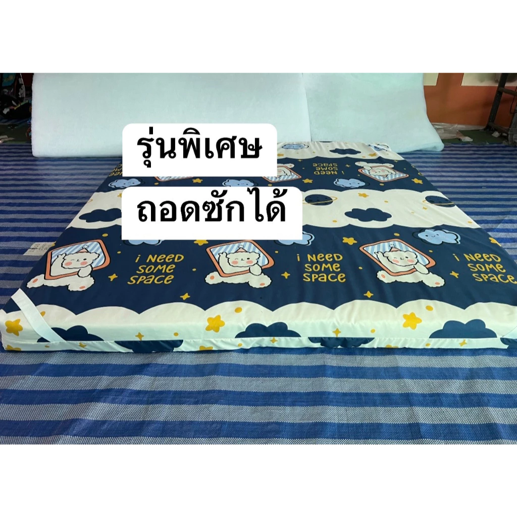 ท็อปเปอร์ถอดซักได้ ขนาด 3.5/5/6 ฟุต thumbnail 5