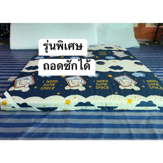 topperรุ่นพิเศษ ท็อปเปอร์รุ่นถอดซักได้ขนาด3.5/5/6ฟุต เหมาะมากสำหรับคนชอบที่นอนหนาๆถอดปลอกซักได้