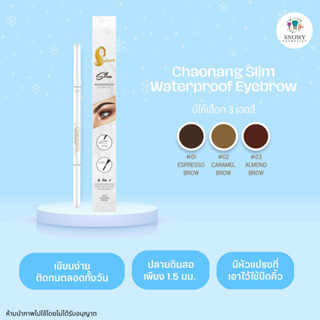 ดินสอเขียนคิ้วเจ้านาง - Chaonang Slim waterproof Eyebrow