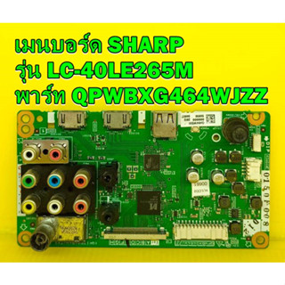 Mainboard เมนบอร์ด SHARP รุ่น LC-40LE265M พาร์ท QPWBXG464WJZZ เบอร์ทีบาร์ V400HJ6-PE1 ของแท้ถอด มือ2