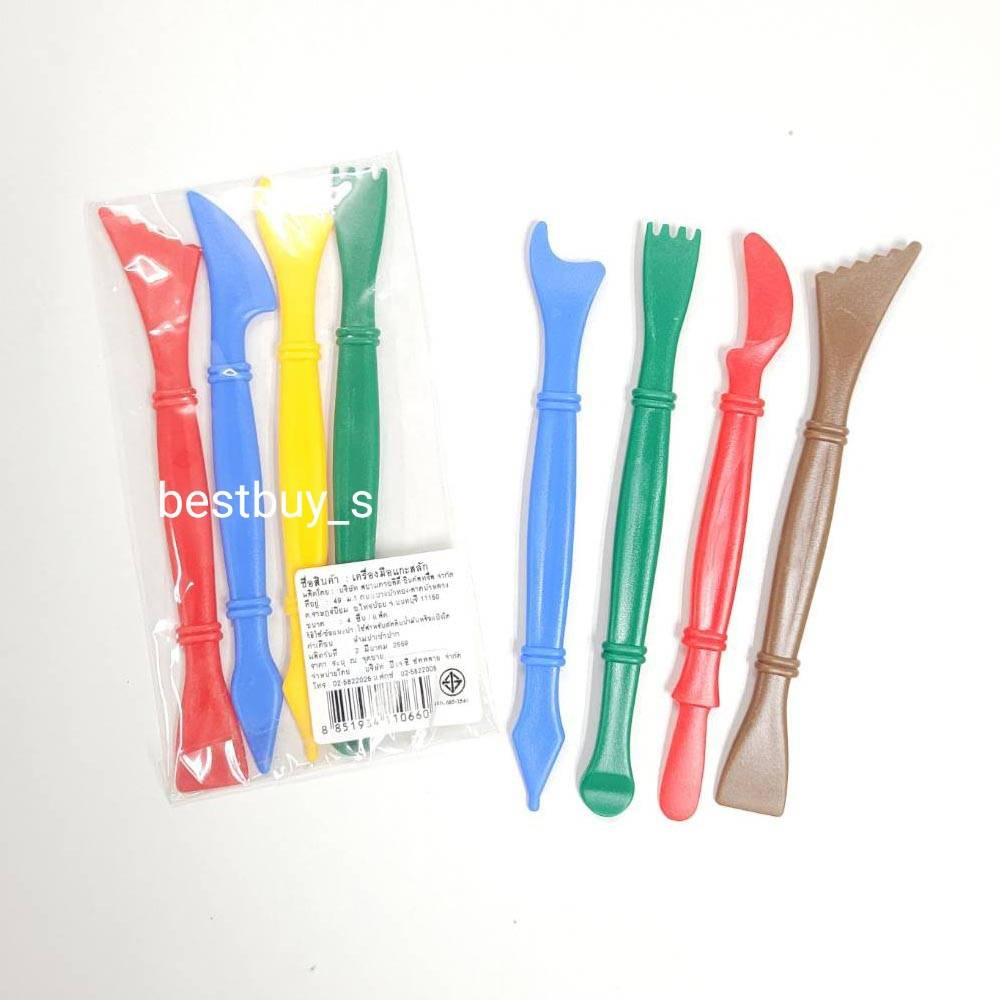 ร้านคนไทย พร้อมส่ง คิดอาร์ต แม่พิมพ์พลาสติก ชุดแกะสลัก แป้งโดว์ ดินน้ำมัน Kidart Molds.(PK25A)