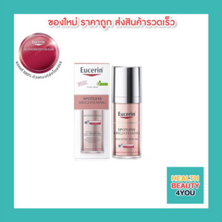 EUCERIN SPOTLESS BRIGHTENING BOOSTER SERUM30ML.