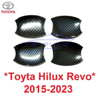 ถาดรองมือเปิด โตโยต้า รีโว่ ฟอร์จูเนอร์ 2014 -2022 ลายเคฟล่า ถ้วยรองมือเปิด Toyota Revo Fortuner เบ้ากันรอย คาร์บอน 2015