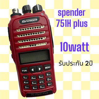 🚚พร้อมส่ง🚚 วิทยุสื่อสาร SPENDER รุ่น TC-751H Plus ( เครื่องแดง) 160 ช่อง