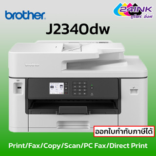 brother j2340dw Print/Fax/Copy/Scan/PC Fax/Direct Print