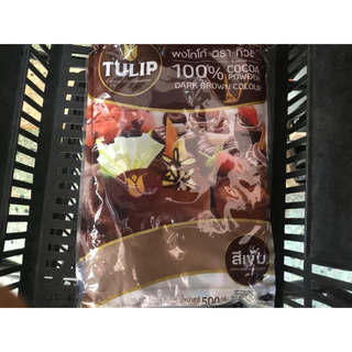 ผงโกโก้ทิวลิปชนิดสีเข้ม ผงโกโก้ชงน้ำ ตราทิวลิป