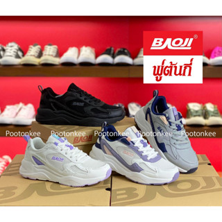 Baoji BJW 833 รองเท้าผ้าใบบาโอจิ รองเท้าผ้าใบผู้หญิง ผูกเชือ…