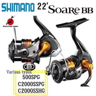 Shimano เหยื่อตกปลา 22Soare Bb 500Spg C2000Sspg C2000Sshg【ส่งตรงจากญี่ปุ่น】Stella Stradic Twin Power Sw Nasci Saltiga Certate Caldia Luvias Daiwa Offshore