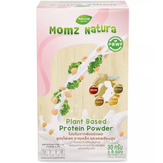 Momz Natura เครื่องดื่มโปรตีนพืช บำรุงคุณแม่ตั้งครรภ์/ให้นมบุตร สูตรโฟเลท ธาตุเหล็กและแคลเซียมสูง by Baby natura