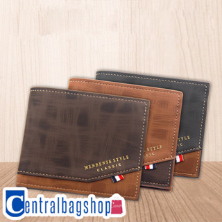 centralbagshop(C1693) กระเป๋าสตางค์ผู้ชาย MenBense Style เป็นหนังPUสัมผัสนิ่ม